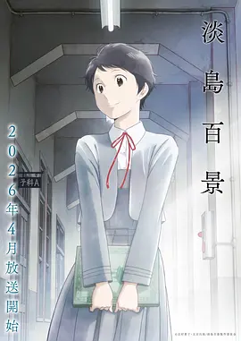 魔王之路