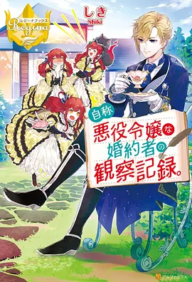 九妖漫画 魔王之路 新更漫画高清无广告在线阅读