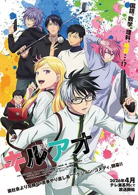 九妖漫画 风月江湖 新更漫画高清免费在线阅读