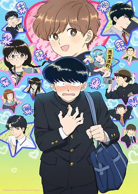 九妖漫画 校园青春日记 热门漫画高清免费阅读