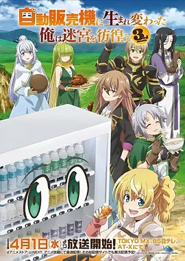 九妖漫画 仙女助传 古风漫画高清无广告阅读